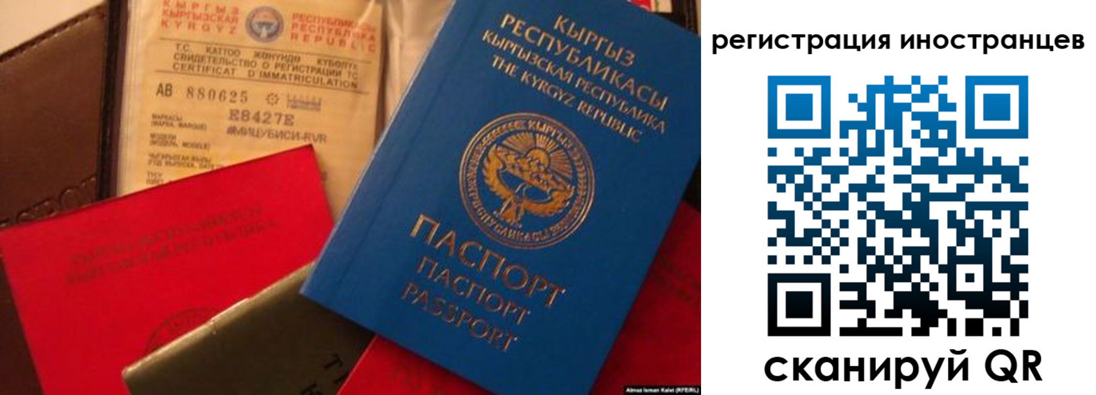 временная регистрация надежно в Лосино-Петровском