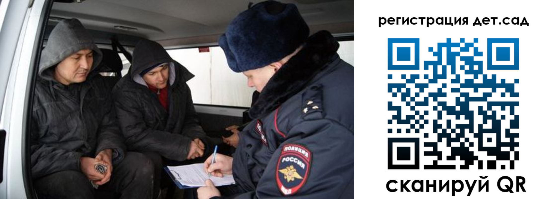 прописка от собственника в Лосино-Петровском