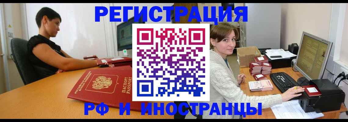 регистрация для дет. сада в Лосино-Петровском
